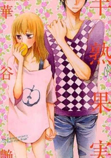 Copertina di Hanjuku Kajitsu