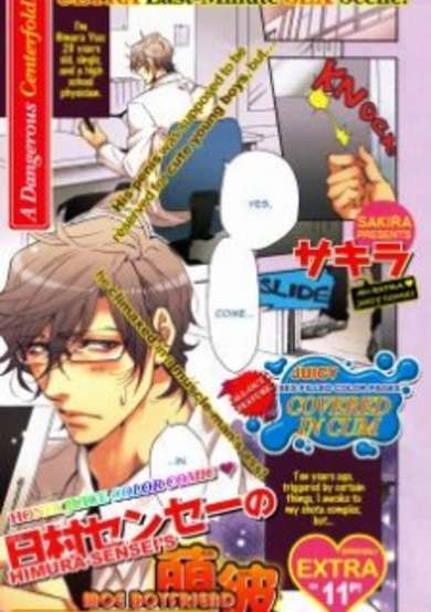 Copertina di Himura-sensei's Moe Boyfriend