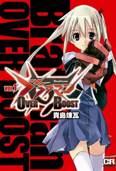 Copertina di Brafman Over Boost