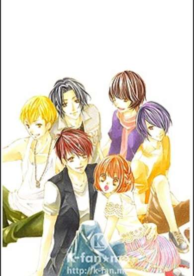 Copertina di Ouji Domo to Dousei Hajimete Mimasu.