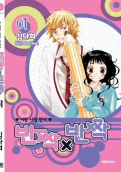 Copertina di Sparkle x Sparkle