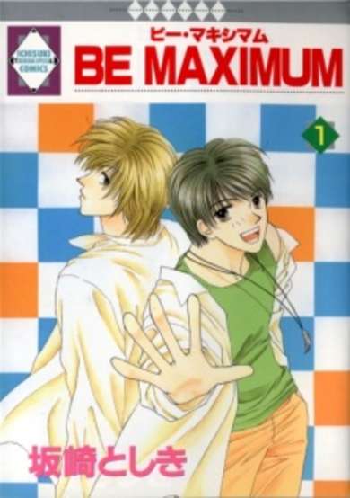 Copertina di Be Maximum