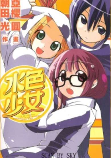 Copertina di 14 Juicy