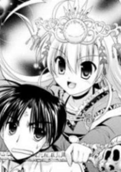 Copertina di Yamitsuki Marisu
