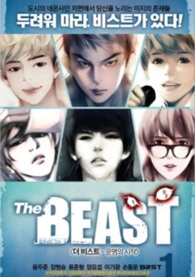 Copertina di The Beast - Destiny's Beginning