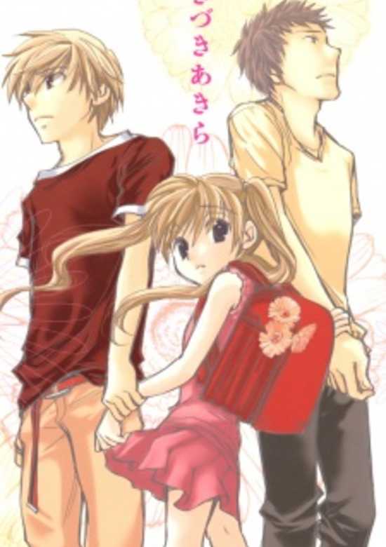 Copertina di Mon Seul