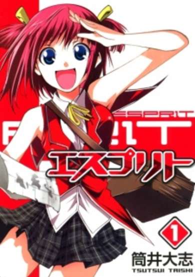 Copertina di Esprit