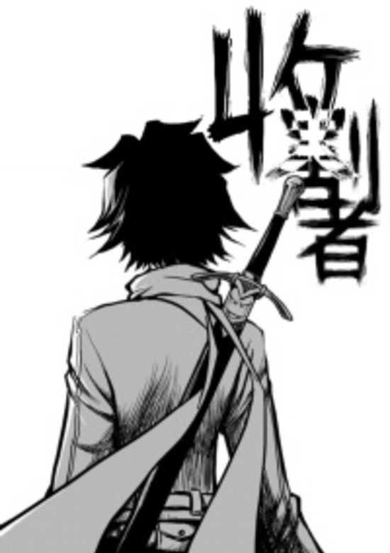 Copertina di Shougezhe