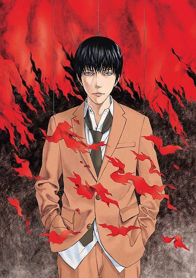 Copertina di No Longer Human