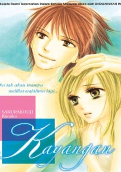 Copertina di Rakuen