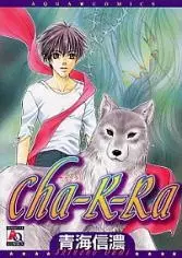 Copertina di Cha-K-Ra