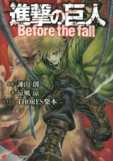 Copertina di Attack on Titan: Before the Fall