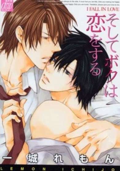 Copertina di Soshite Boku wa Koi wo Suru