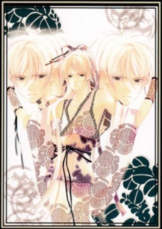 Copertina di Hoshi yo Oka yo Fuyu no Ao yo