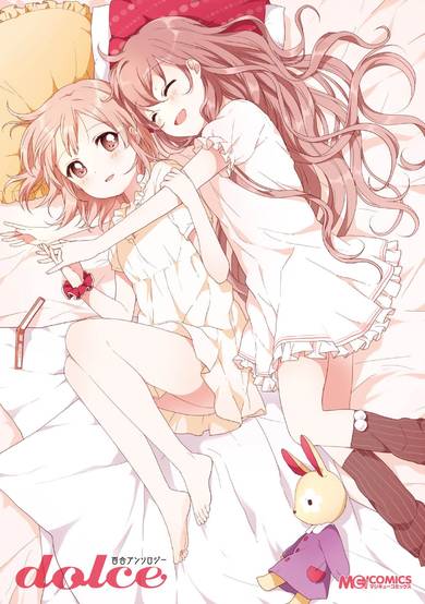 Copertina di Yuri Anthology Dolce