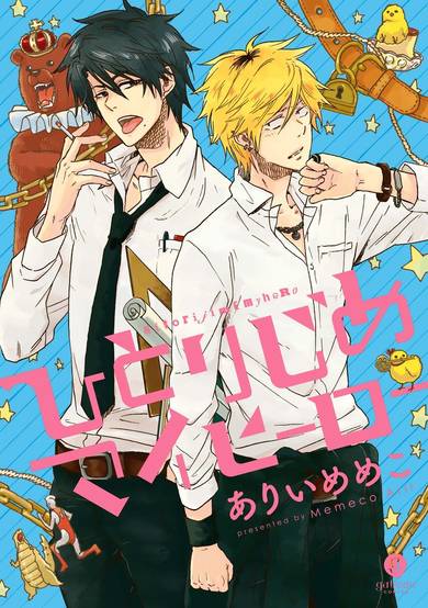 Copertina di Hitorijime My Hero