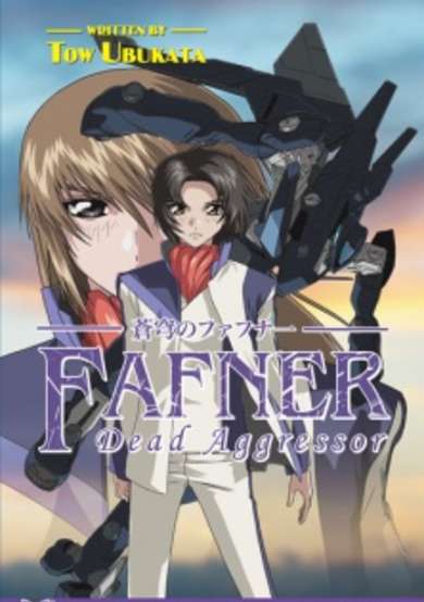 Fafner: Dead Aggressor