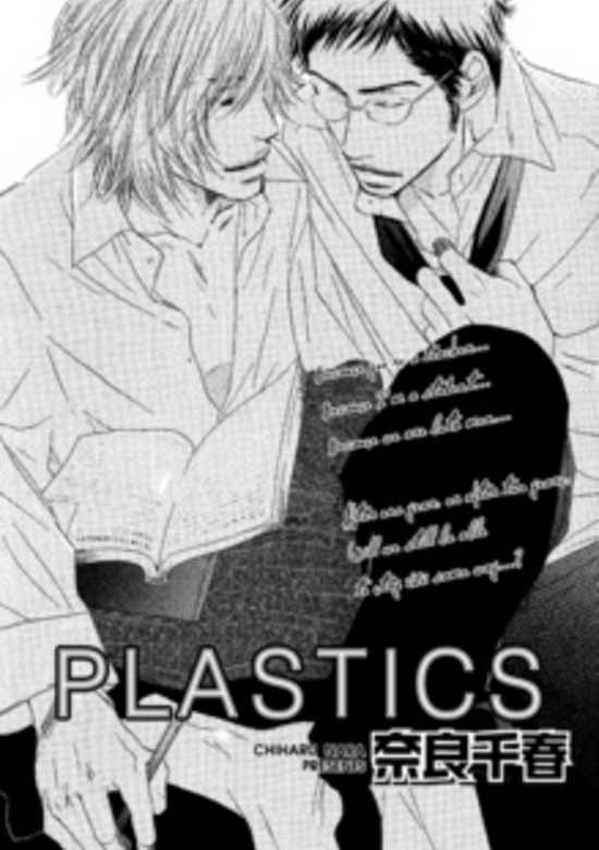 Copertina di Plastics