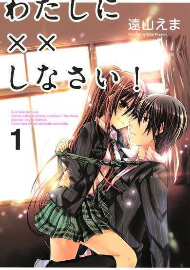 Copertina di Missions of Love