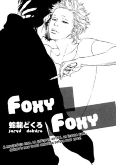 Copertina di Foxy Foxy