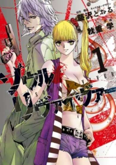 Copertina di Soul Reviver