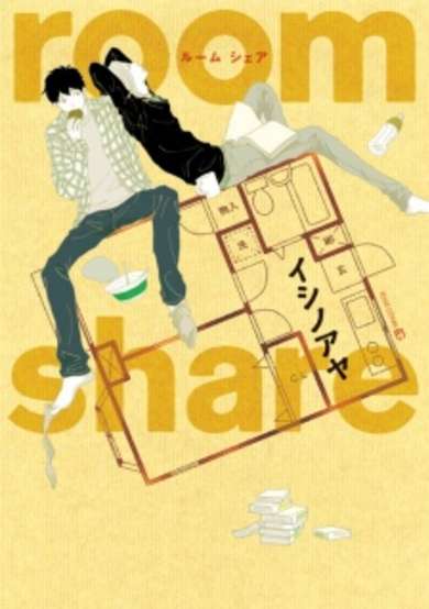 Copertina di Room Share