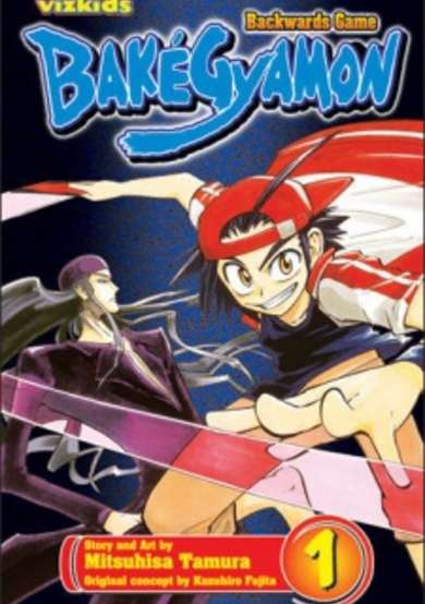 Copertina di Bakegyamon