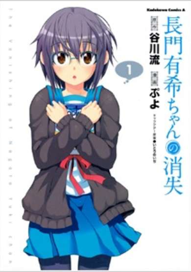Copertina di The Disappearance of Nagato Yuki-chan