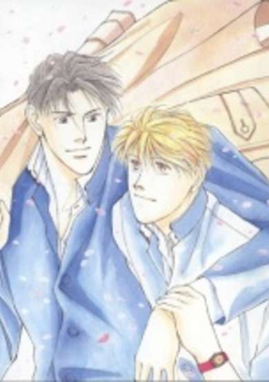 Copertina di Chikyuu no Rakuen