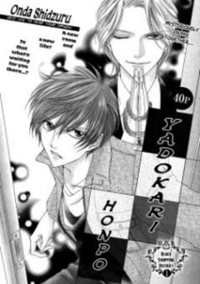 Copertina di Yadokari Honpo