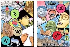Copertina di Doraemon