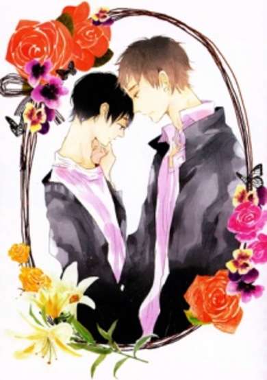 Copertina di Iya yo Yamete yo