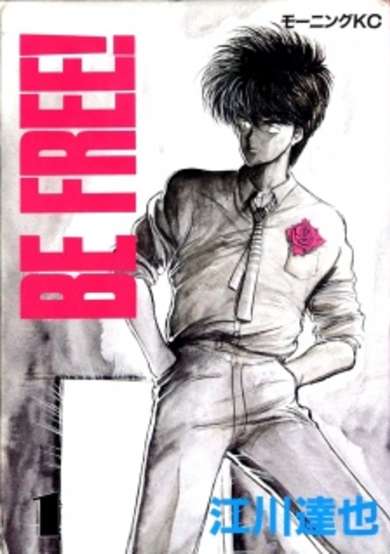 Copertina di Be Free!