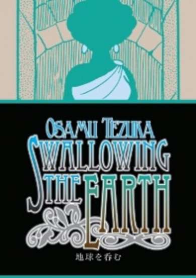 Copertina di Swallowing the Earth