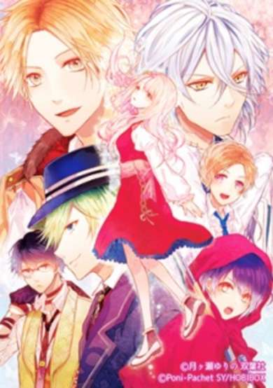 Copertina di Ozmafia!!
