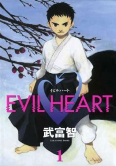Copertina di Evil Heart