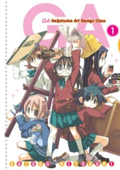 Copertina di GA: Geijutsuka Art Design Class