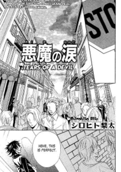 Copertina di Akuma no Namida