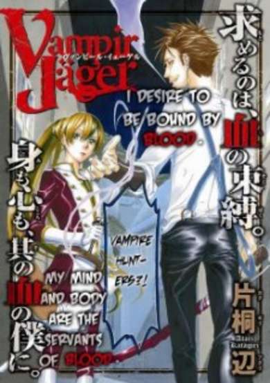 Copertina di Vampir Jäger