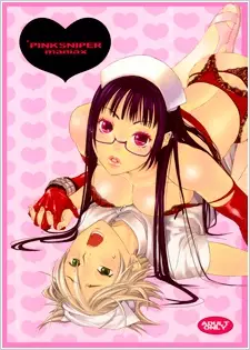 Copertina di Pink Sniper dj - Maniax
