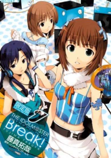 Copertina di The iDOLM@STER Break!