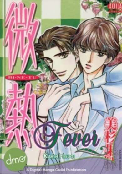 Copertina di Fever