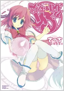 Copertina di Capture Android Mel!!