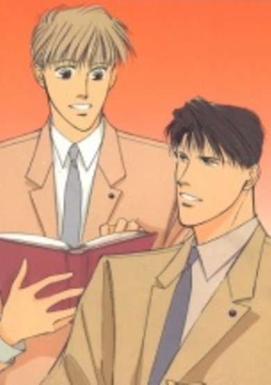 Copertina di Nagatachou Icchoume Nanabanchi