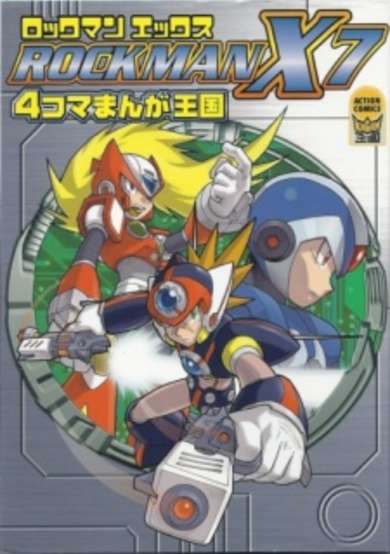 Copertina di 4-koma Manga Oukoku: Rockman X7