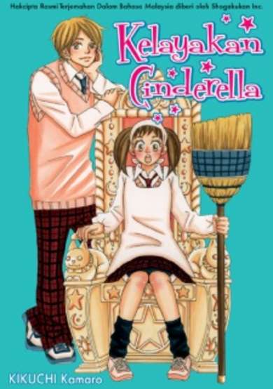 Copertina di Requirement of Cinderella