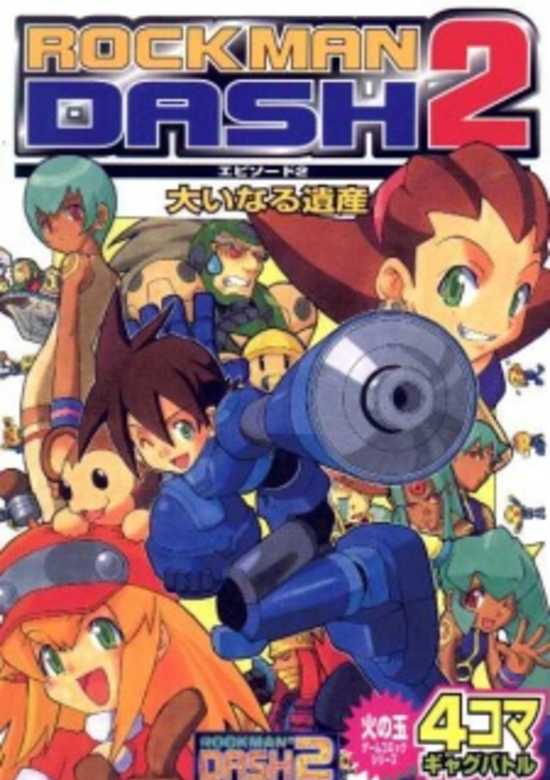 Copertina di Rockman DASH 2 - Episode 2: Ooinaru Isan 4Koma Gag Battle