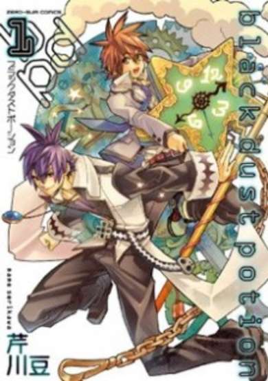 Copertina di Black Dust Potion