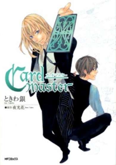 Copertina di Card Master