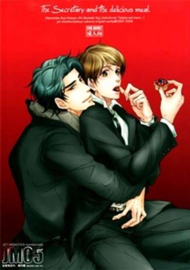 Copertina di My Lovely Secretary dj - The Secretary and the Delicious Meal